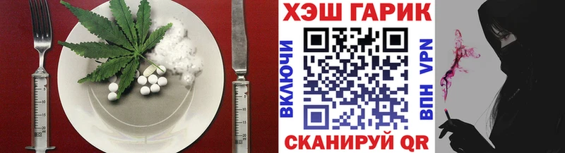 Cannafood конопля  дарнет шоп  Нерехта 
