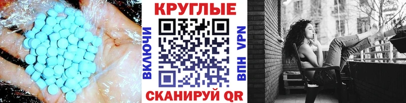 Экстази XTC  Нерехта 