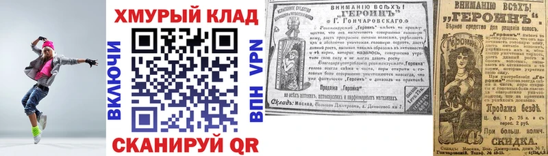 Героин гречка  блэк спрут как войти  Нерехта 