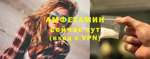 альфа пвп Лихославль