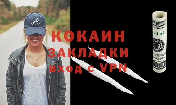 бутират Лиски