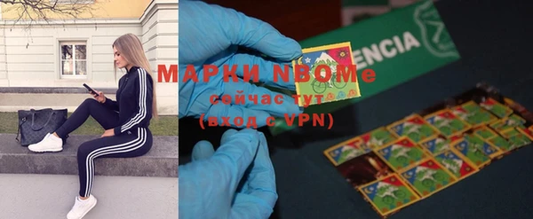 альфа пвп Лихославль