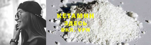 бутират Лиски