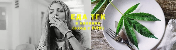 бутират Лиски