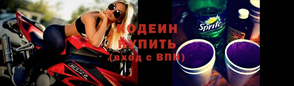 альфа пвп Лихославль