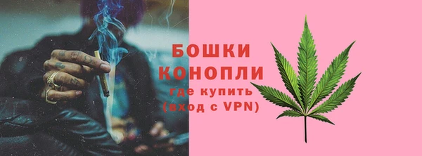 альфа пвп Лихославль