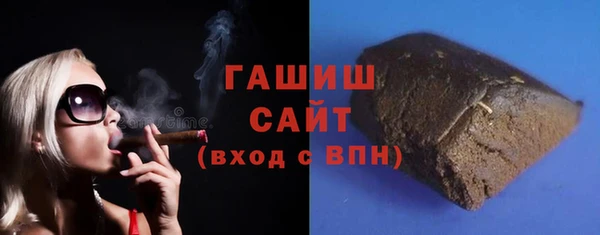 альфа пвп Лихославль