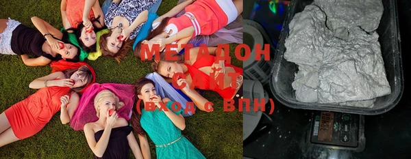 альфа пвп Лихославль