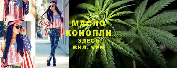 бутират Лиски