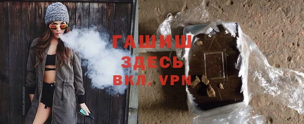 бутират Лиски