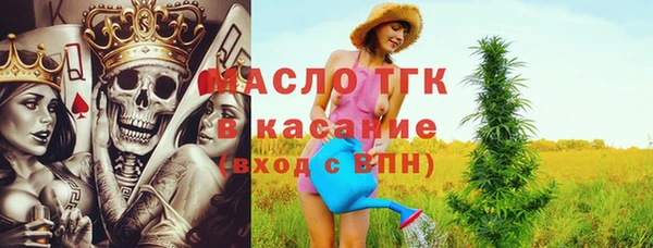 бутират Лиски