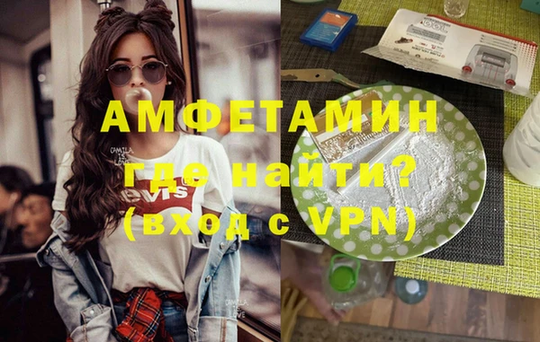 мефедрон VHQ Великий Новгород