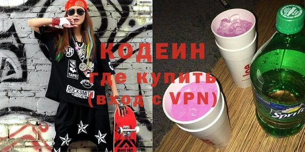 бутират Лиски
