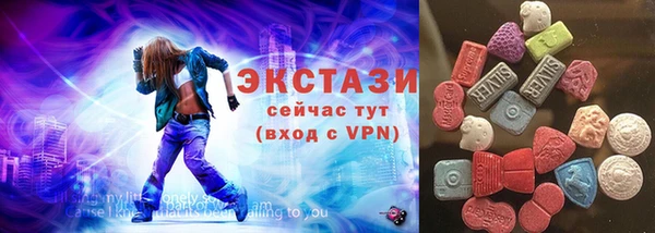 альфа пвп Лихославль