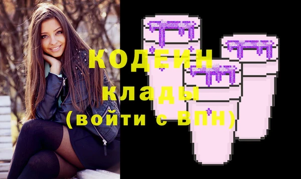 альфа пвп Лихославль