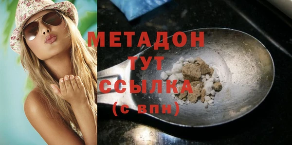 COCAINE Липки
