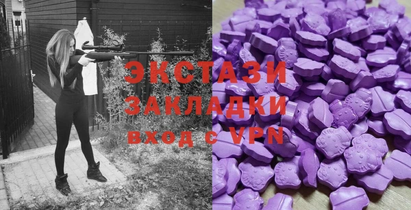 альфа пвп Лихославль