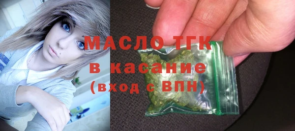 бутират Лиски