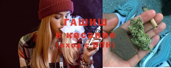 альфа пвп Лихославль
