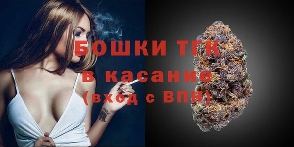 альфа пвп Лихославль