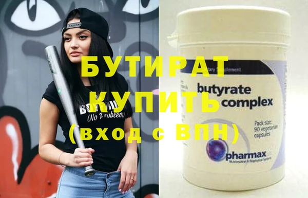 альфа пвп Лихославль