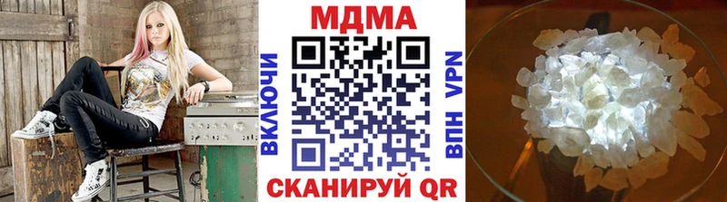 МДМА Molly  Нерехта 