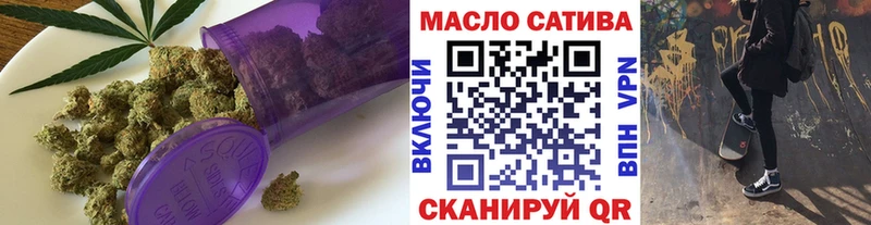 Дистиллят ТГК THC oil  дарнет шоп  Нерехта 